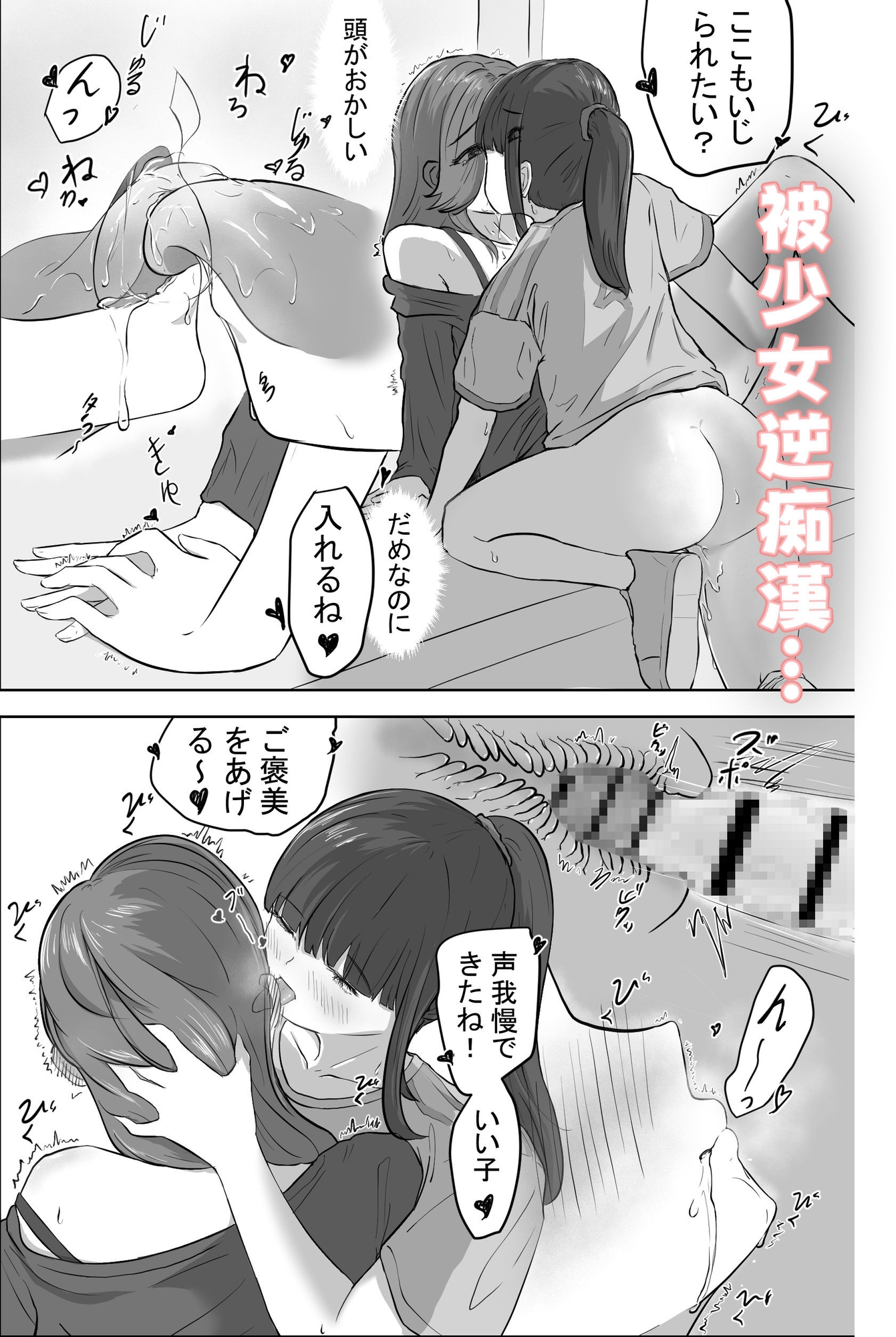 抖M OL被Futa JK 在公車上強○露出Play 抖M OL被Futa JK 在公車上強○露出Play