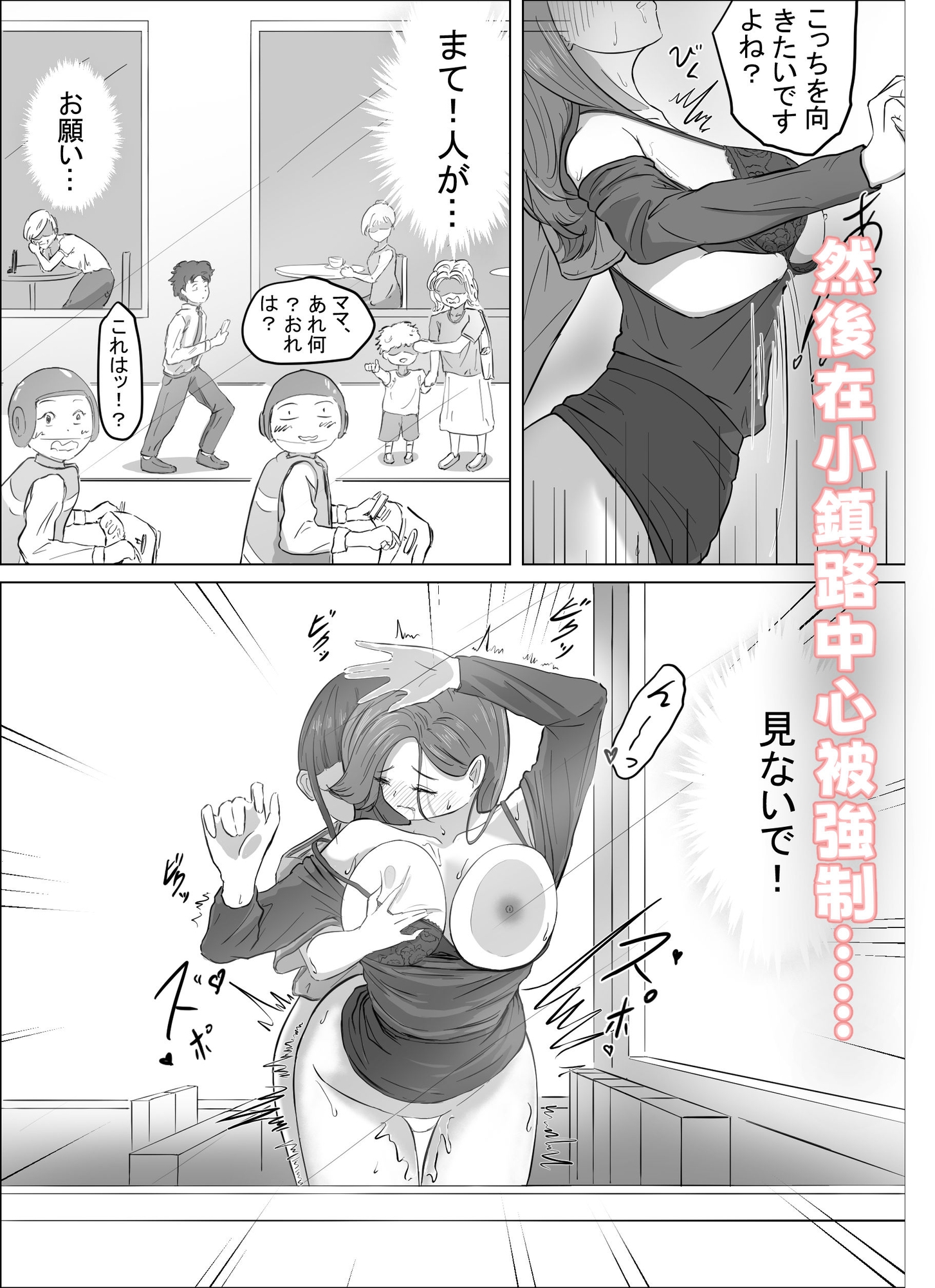 抖M OL被Futa JK 在公車上強○露出Play 抖M OL被Futa JK 在公車上強○露出Play