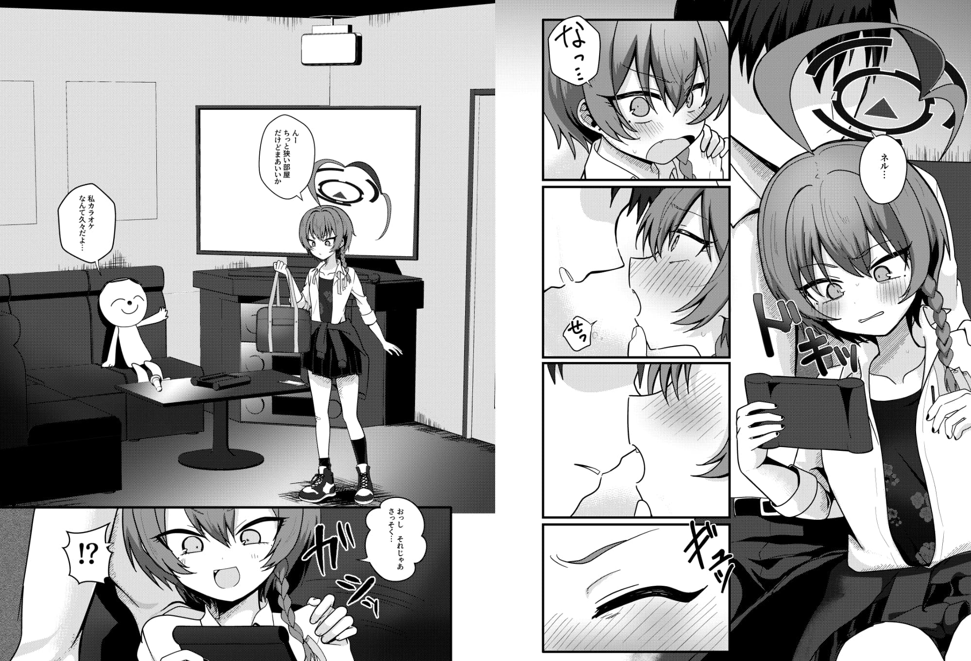 制服ネルとカラオケデートで〇〇〇する 画像3