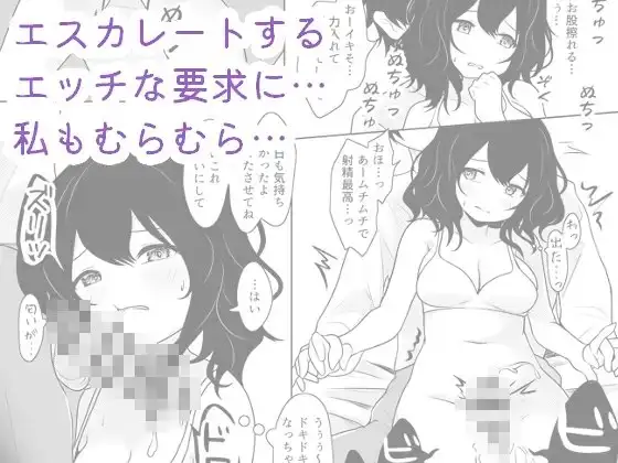 私、お兄さんの玩具です… サンプル画像 6