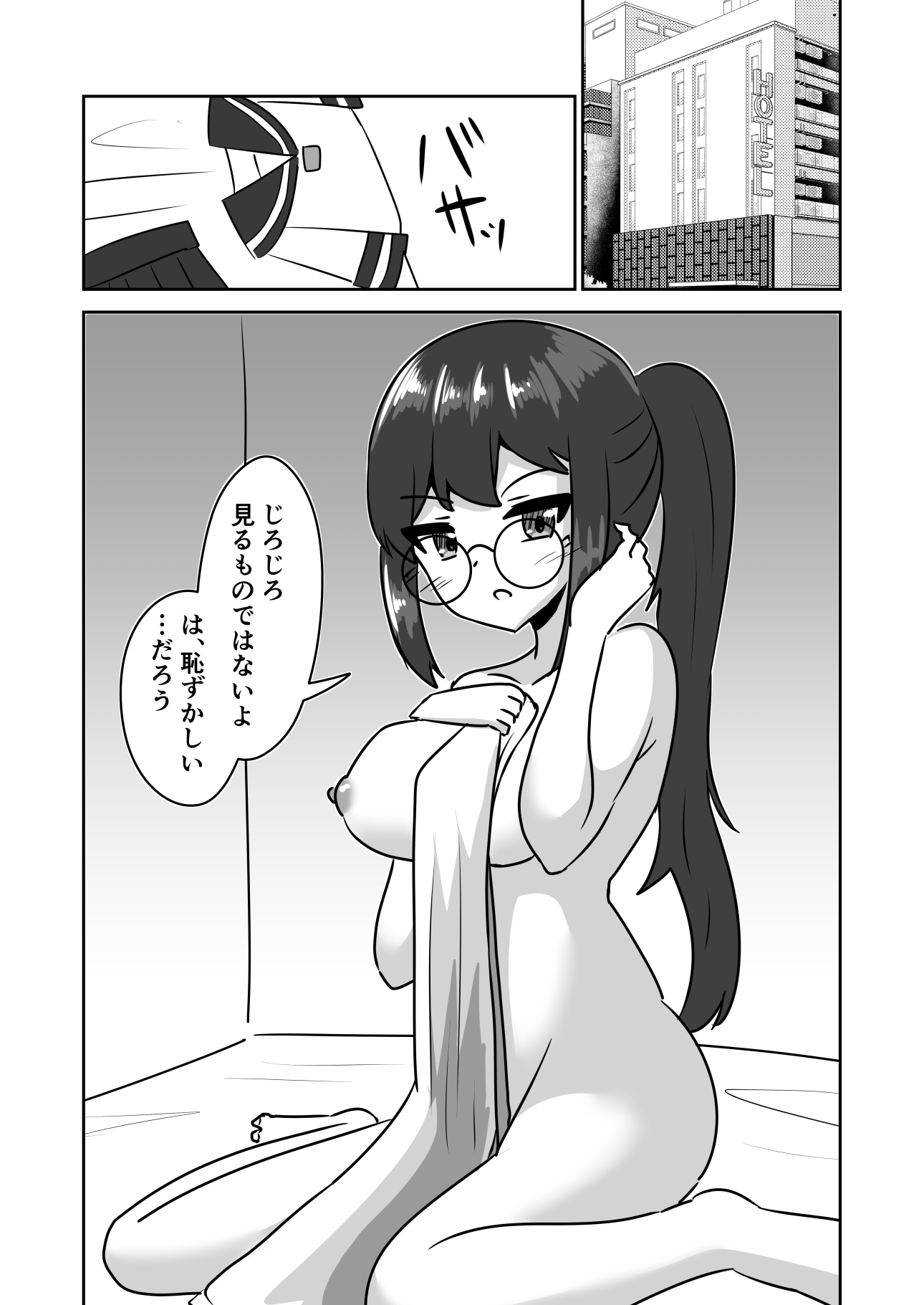 催○アプリで泥沼ガチ恋依存される話総集編 画像9