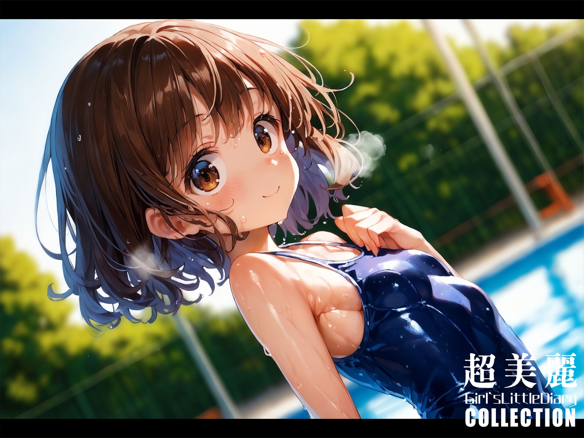 超美麗！平凡なわたしの恋模様vol.1 画像2