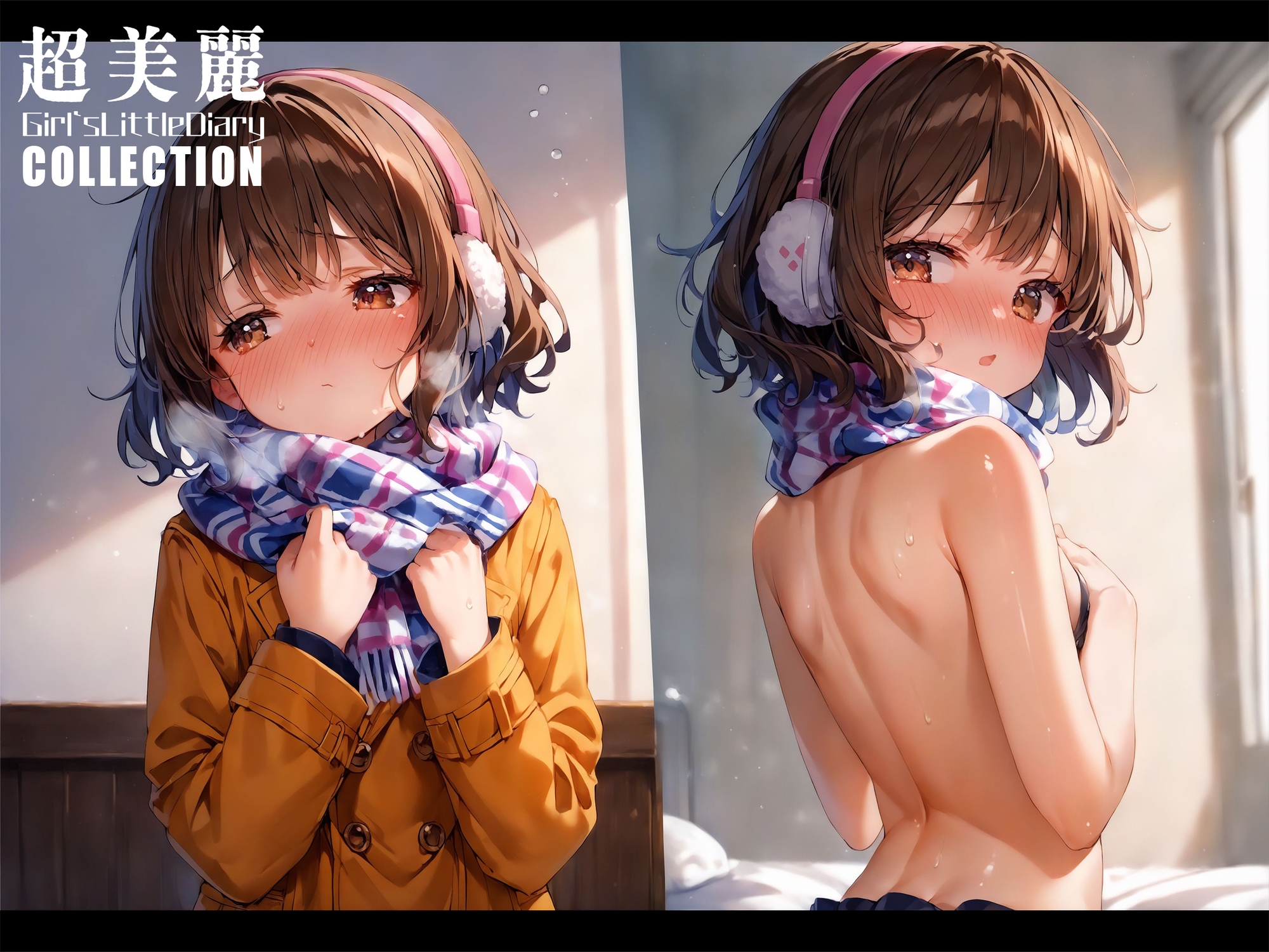 超美麗！平凡なわたしの恋模様vol.1 画像4