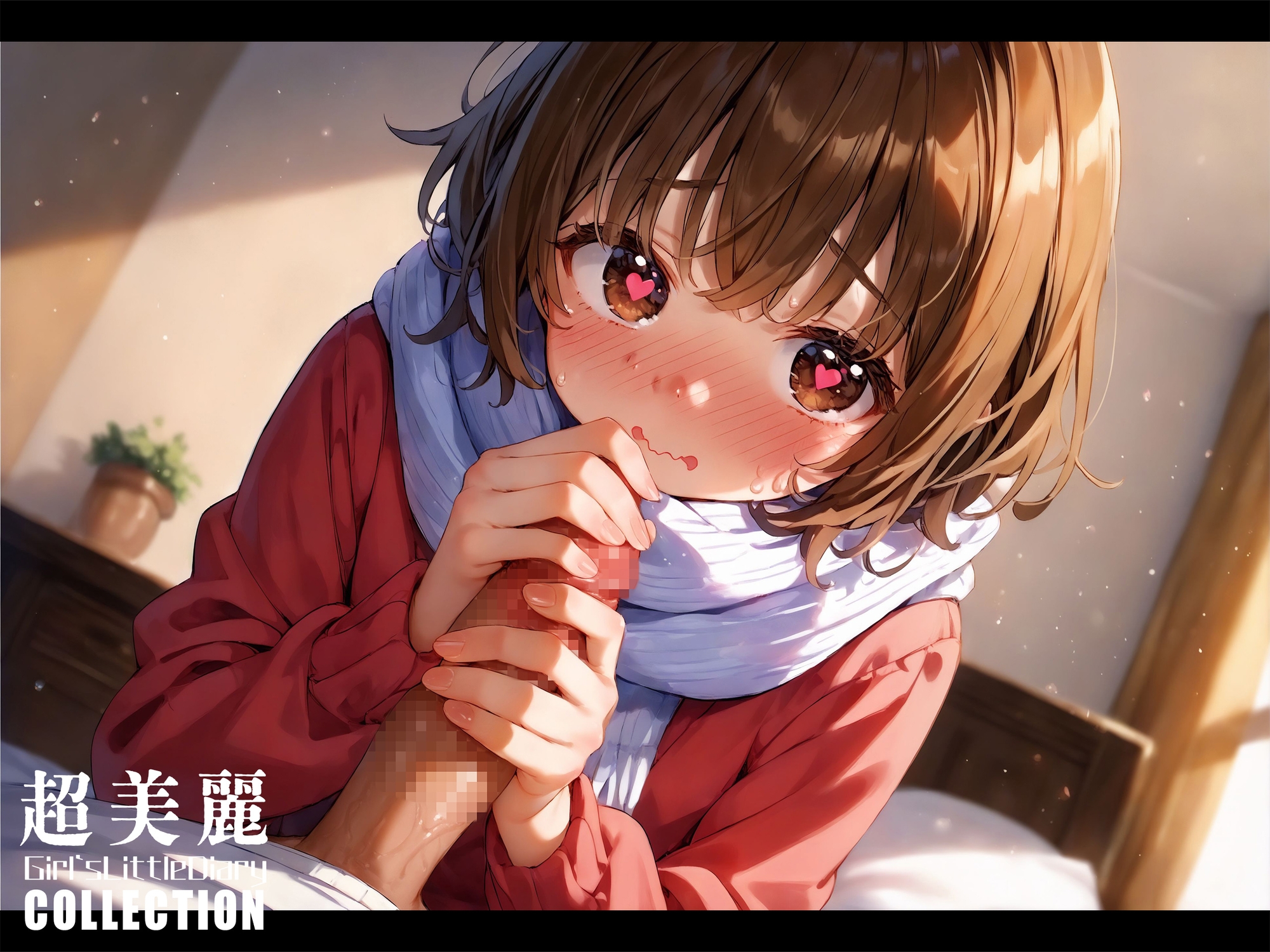 超美麗！平凡なわたしの恋模様vol.1 画像5