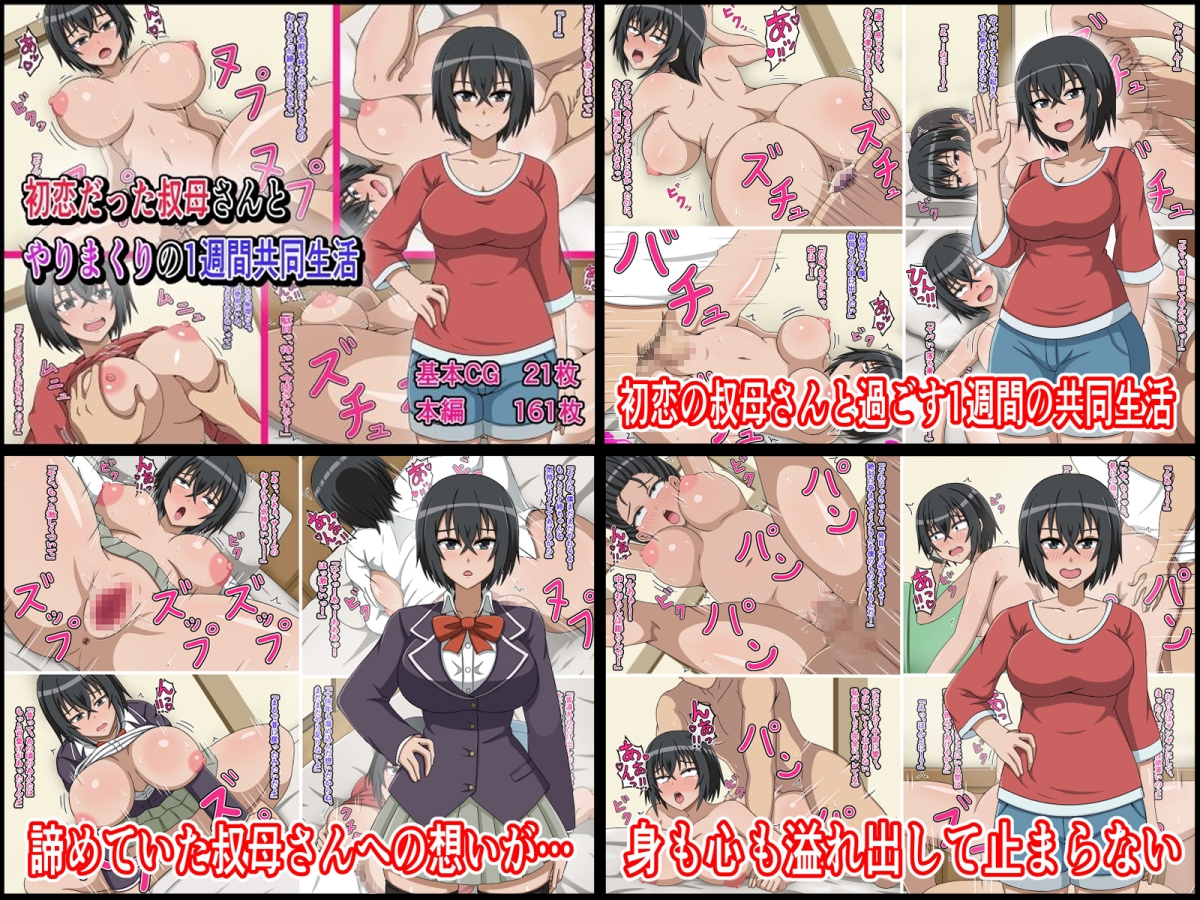 カンキチ堂総集編その2 画像2