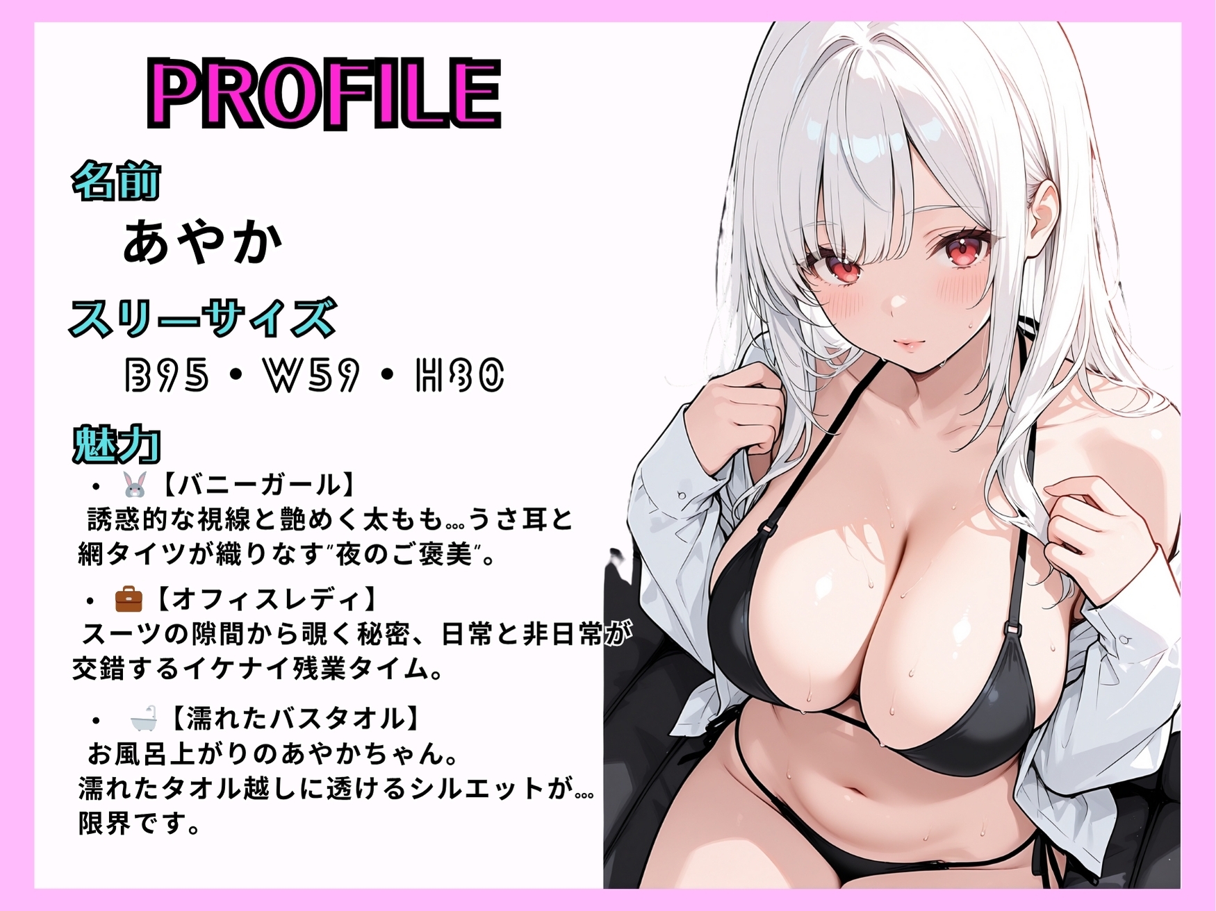 巨乳義妹との濃厚で禁断な純愛セックス 総集編(1) 画像1