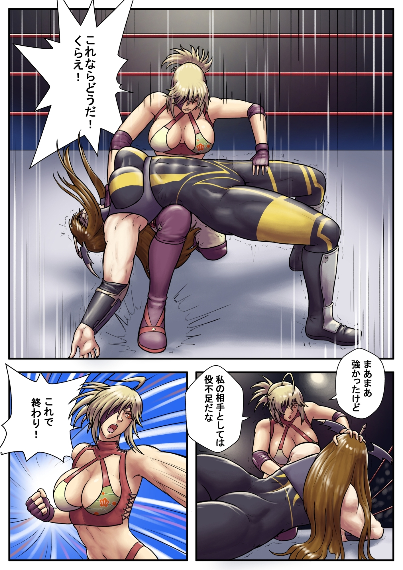 Wrestle Showdown! - Omniversus 2 Wrestle Showdown! - Omniversus 2