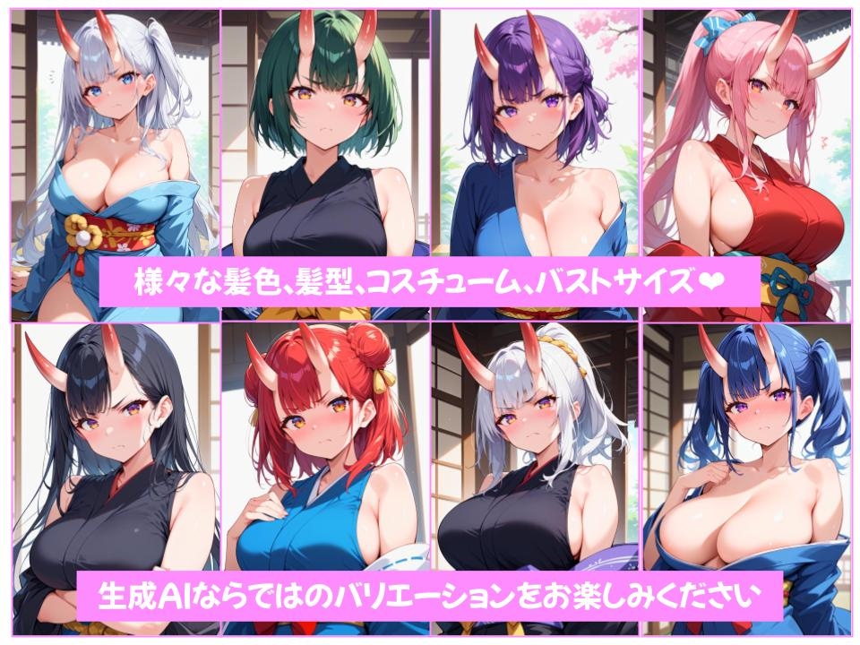 嫌な顔しながら鬼娘におチンポ舐めてもらいたい 画像10
