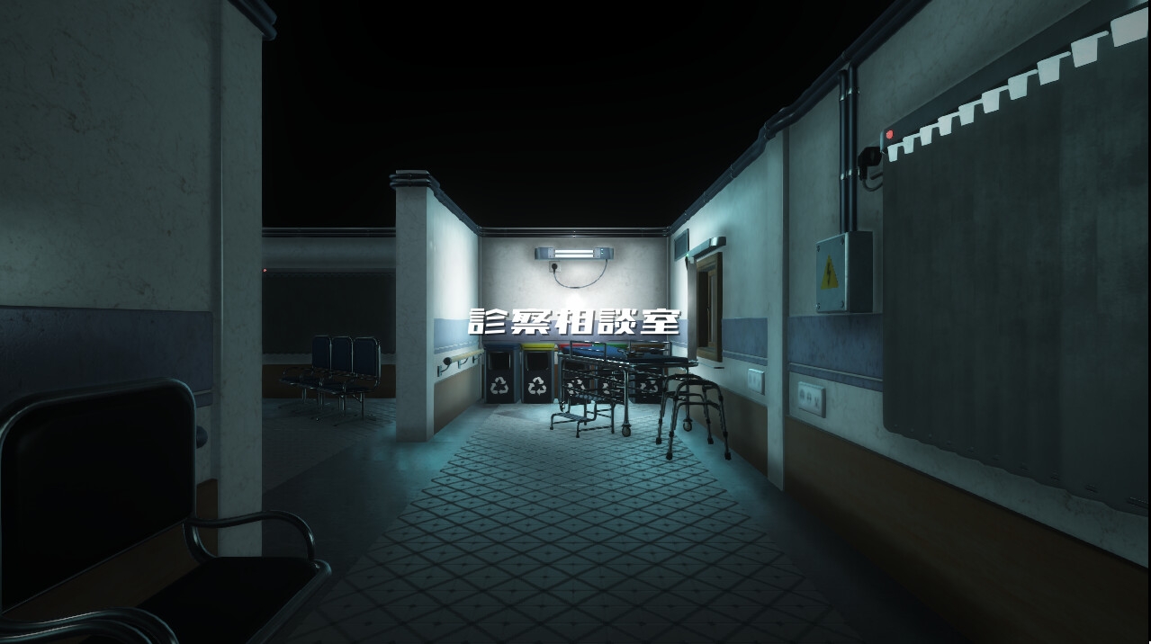 箱庭病棟