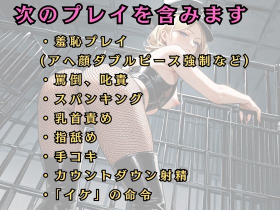 家畜53番は調教師様に調教搾精を撮影される恥辱~53番の家畜化調教シリーズ ~~ 画像1