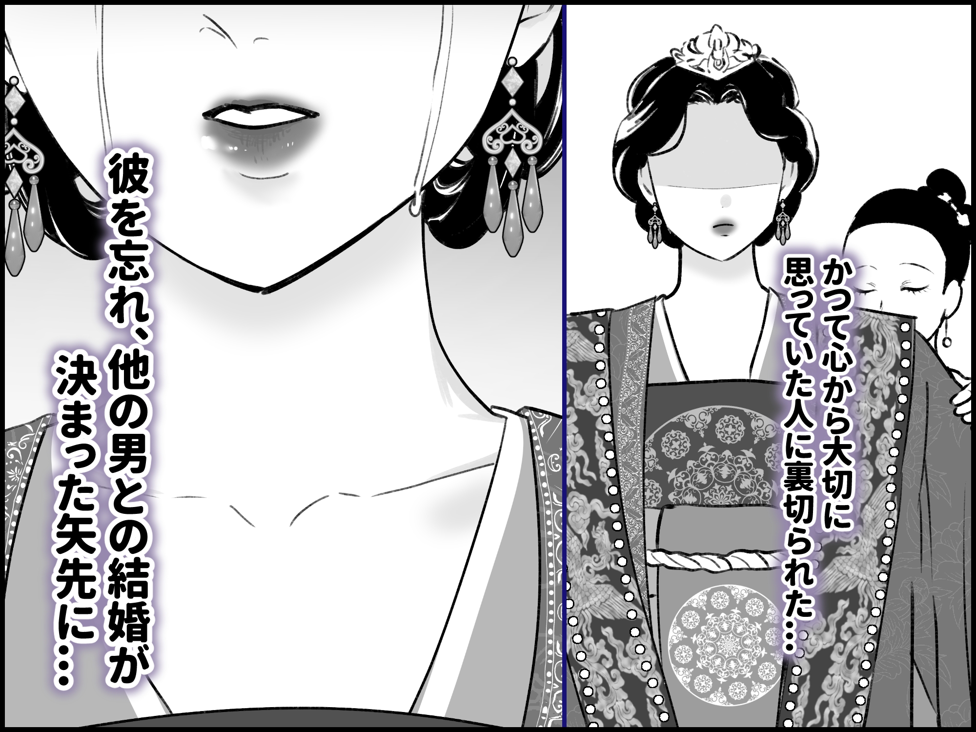 略奪された花嫁の初夜 画像3