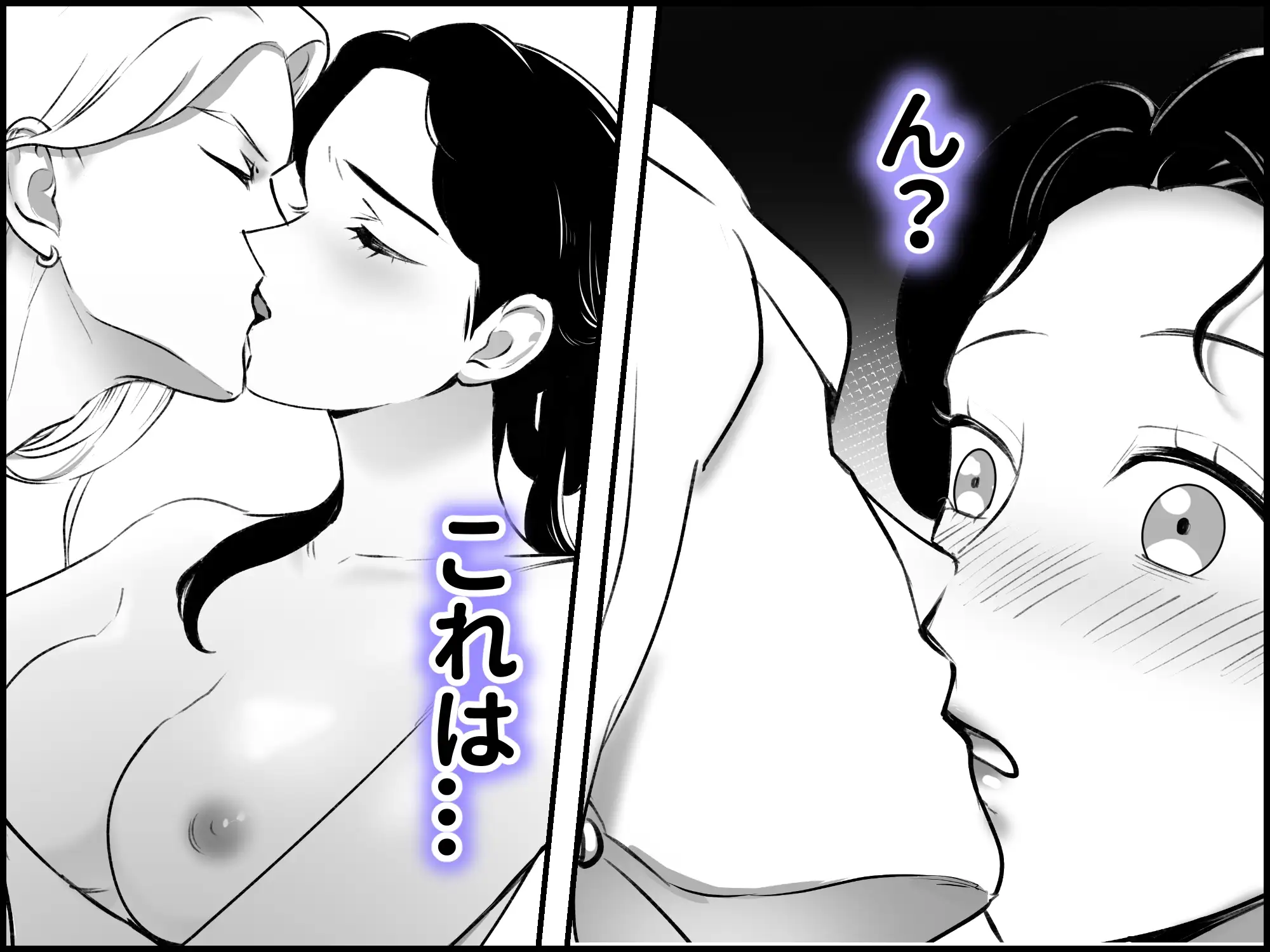 略奪された花嫁の初夜 6枚目