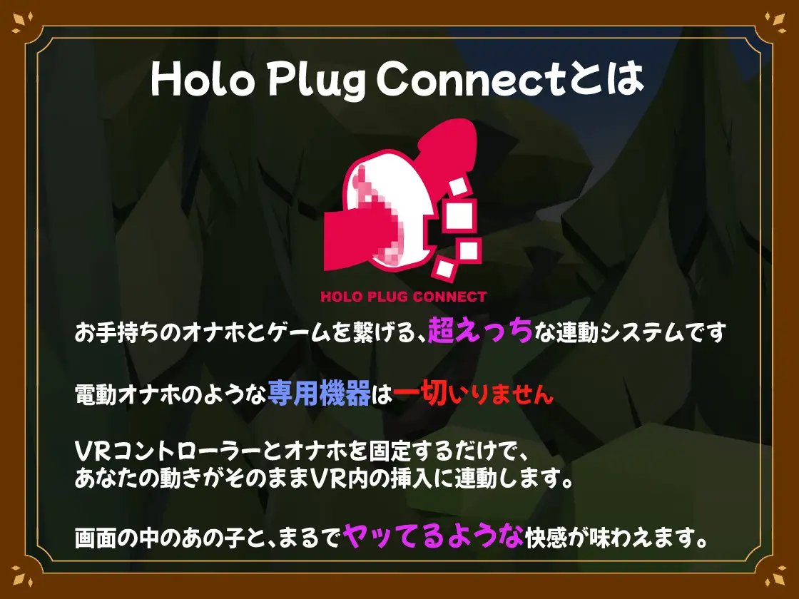 フェアリータッチ -オナホ妖精シミュレータ- SDT エロ画像11