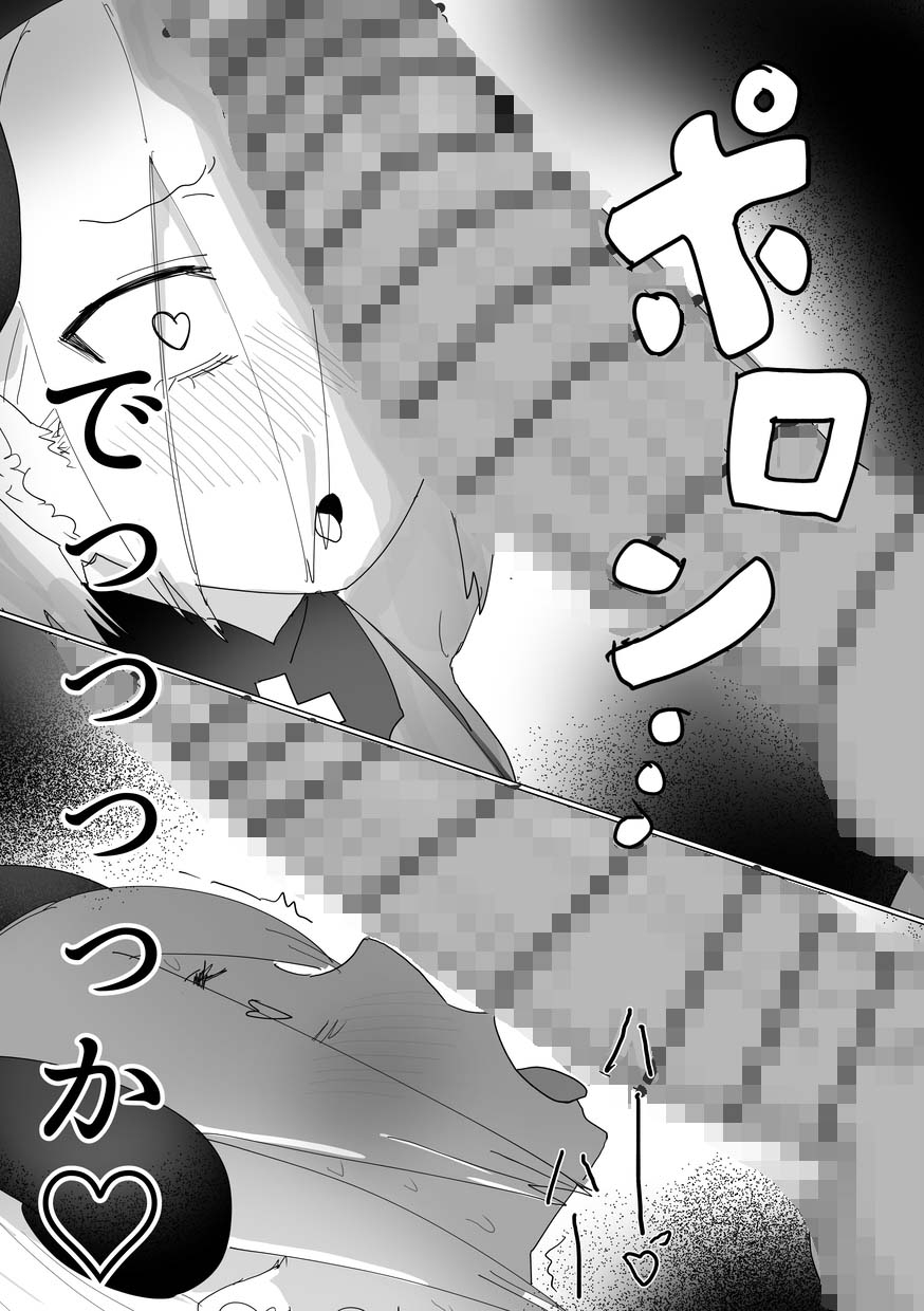 コスプレ少女の人生終了録 ~アカウントがバレて脅される話~ 画像5