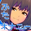 シコシコ三昧ちんぽ女子 / bekobeko