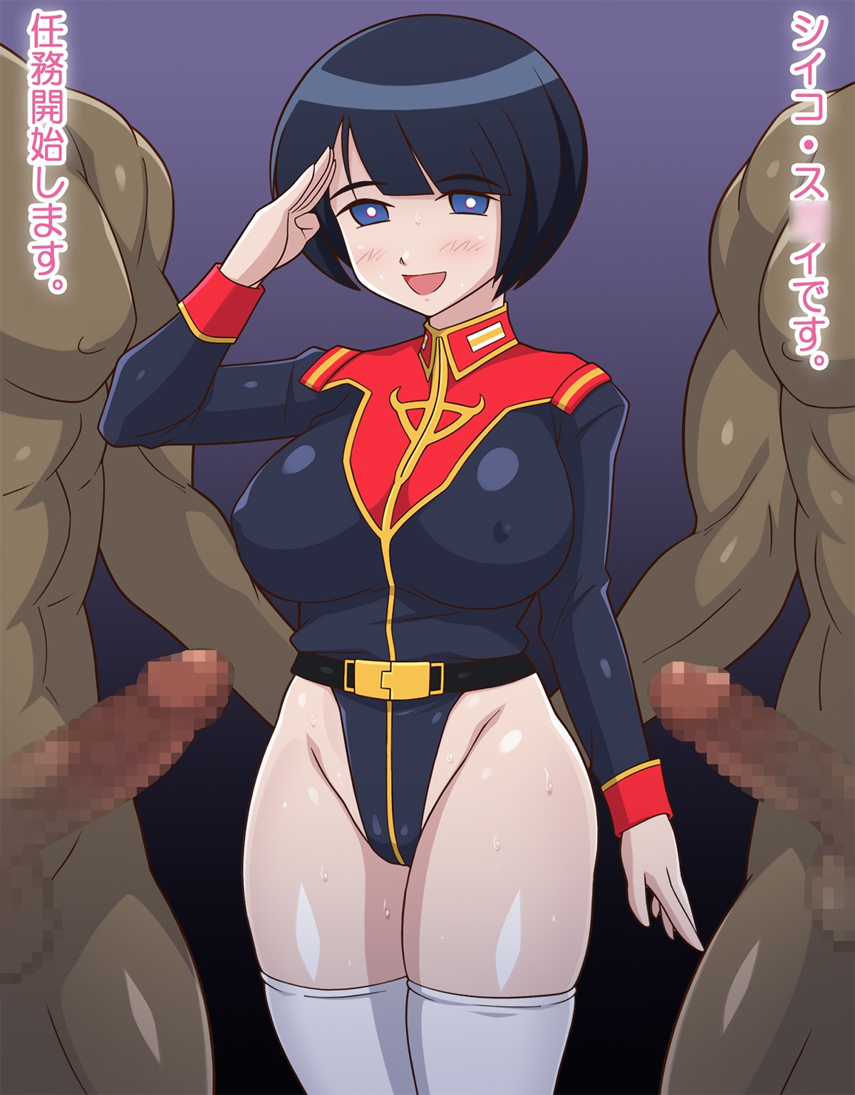 〇〇ブチ抜くHITODUMA 画像6