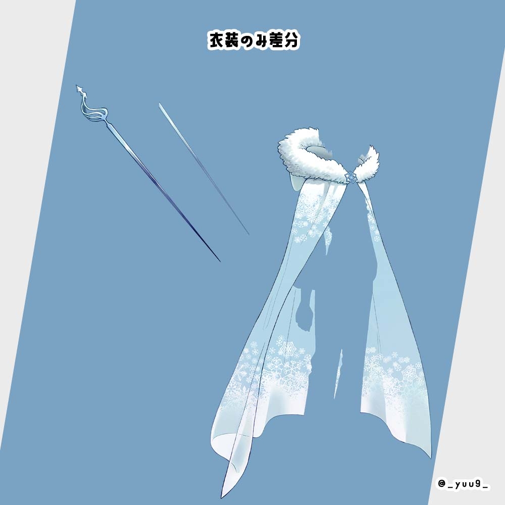 【立ち絵素材】クールな子【表情4種】 画像3