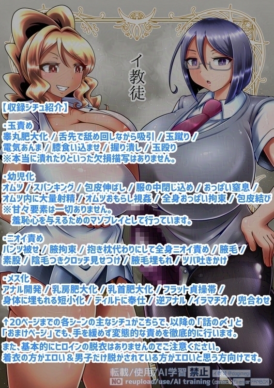 調教彼氏品評会 画像2