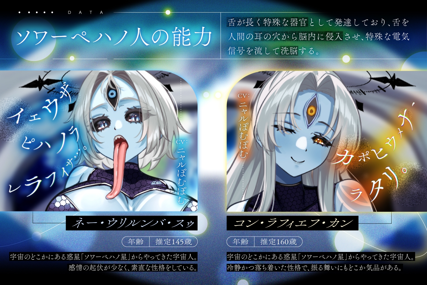 言葉は分からないが、やたら耳かきが上手い宇宙人に捕まった。 画像2