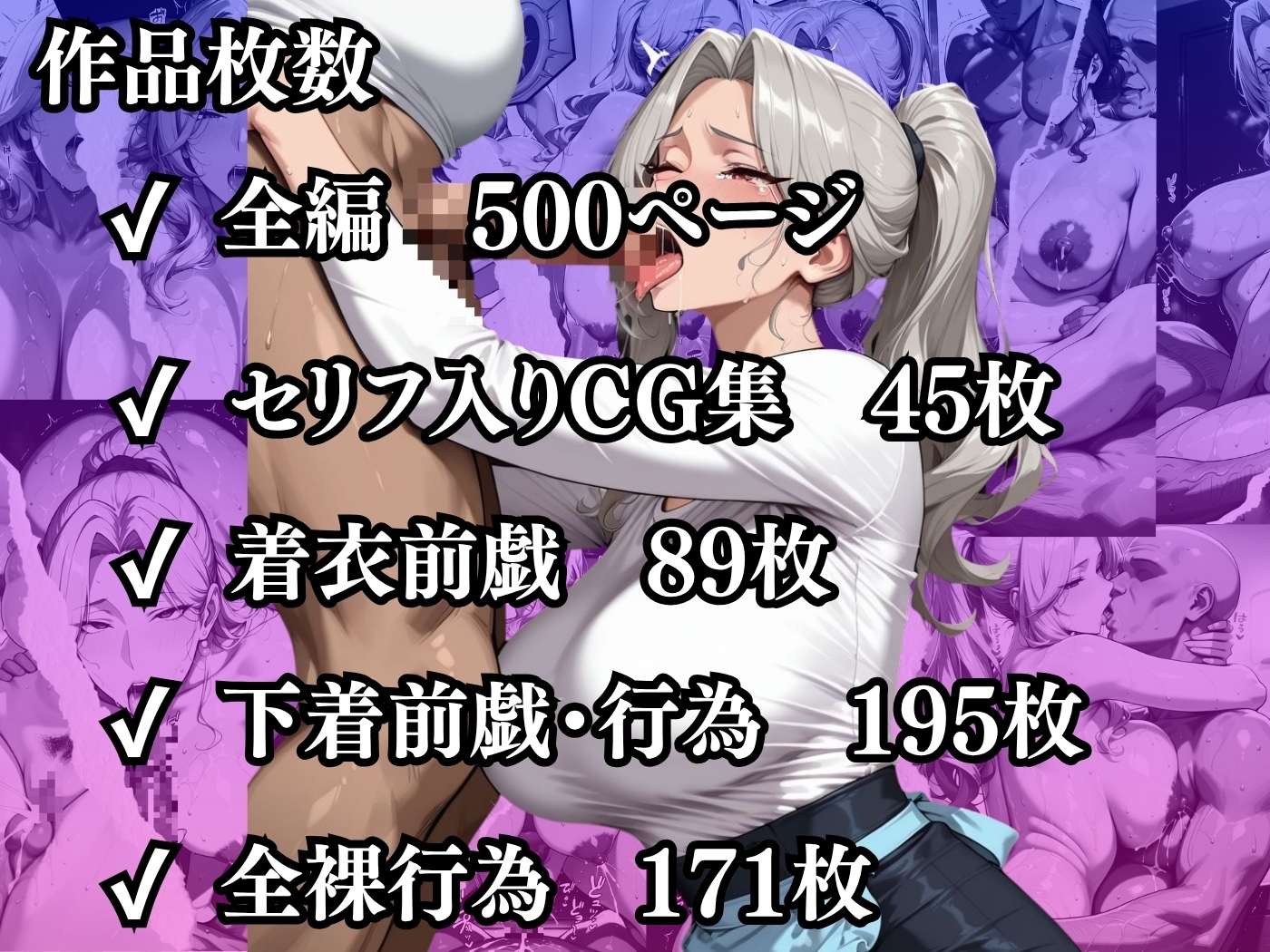 【セリフ入有】肉感人妻種付け〜巨乳人妻はバイト先の居酒屋で強引集団性交でチン堕ち〜 画像10