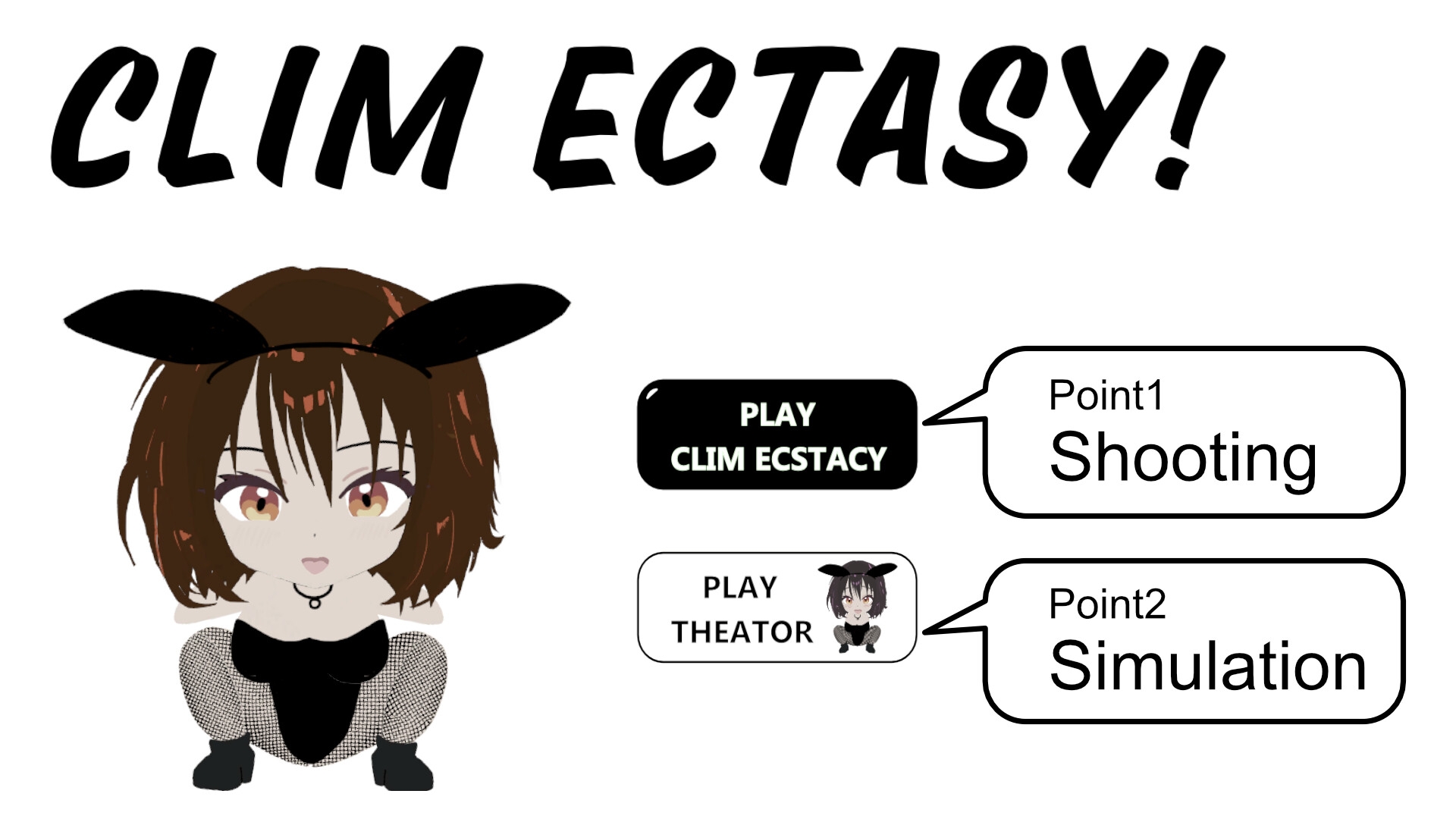 ClimEctasy~絶頂クライム ClimEctasy~絶頂クライム