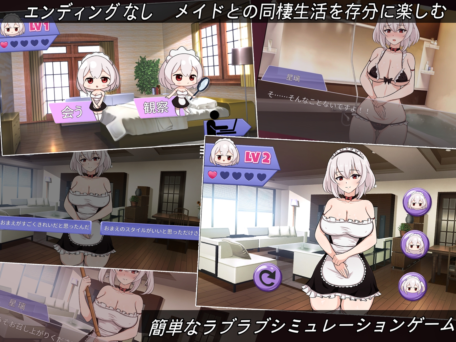 僕のロイヤルメイドR 僕のロイヤルメイドR