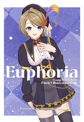 Euphoria [ましろけのーと]