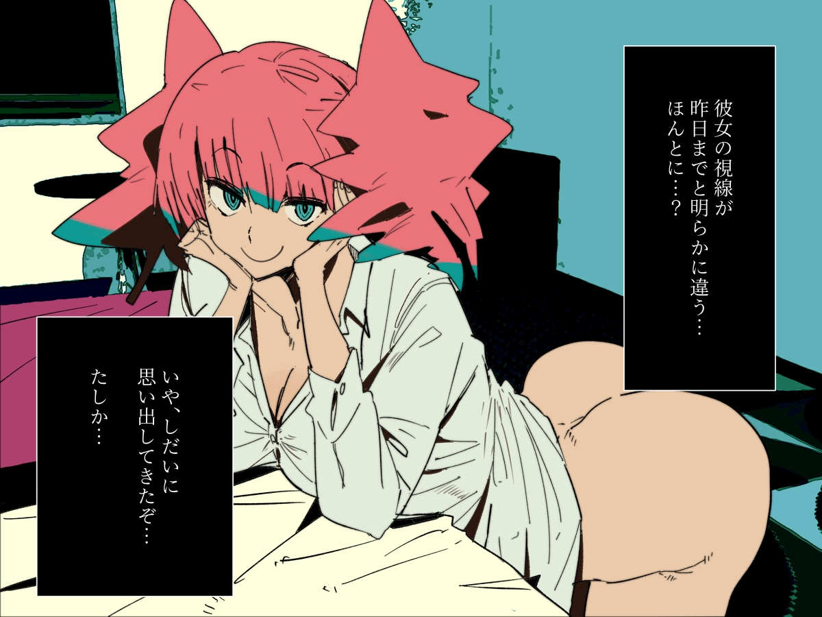 社内のナマイキ部下ちゃんと歳の差えっち不倫する 画像4