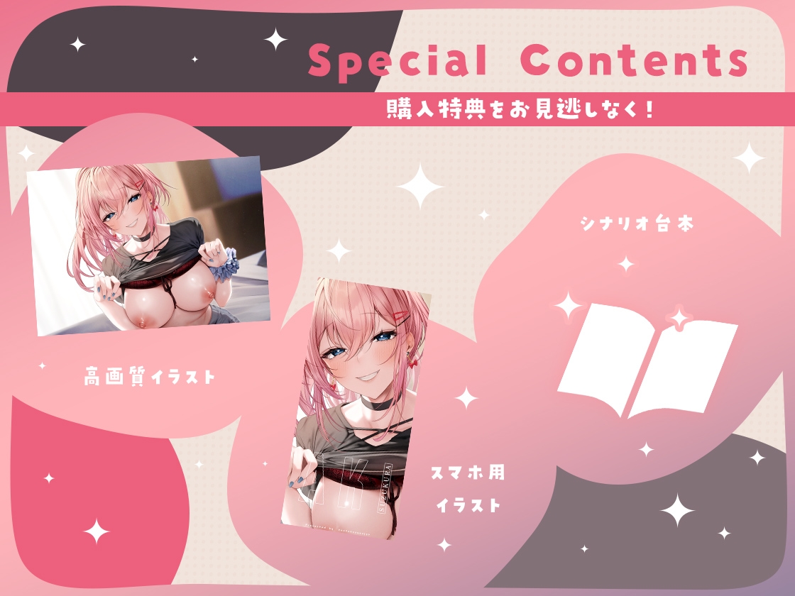 テストで本気出したらギャル幼馴染がおっぱいを揉ませてくれた話-アキリンちゃんがやさ～しく教えてあげる♪【バイノーラル】 画像4