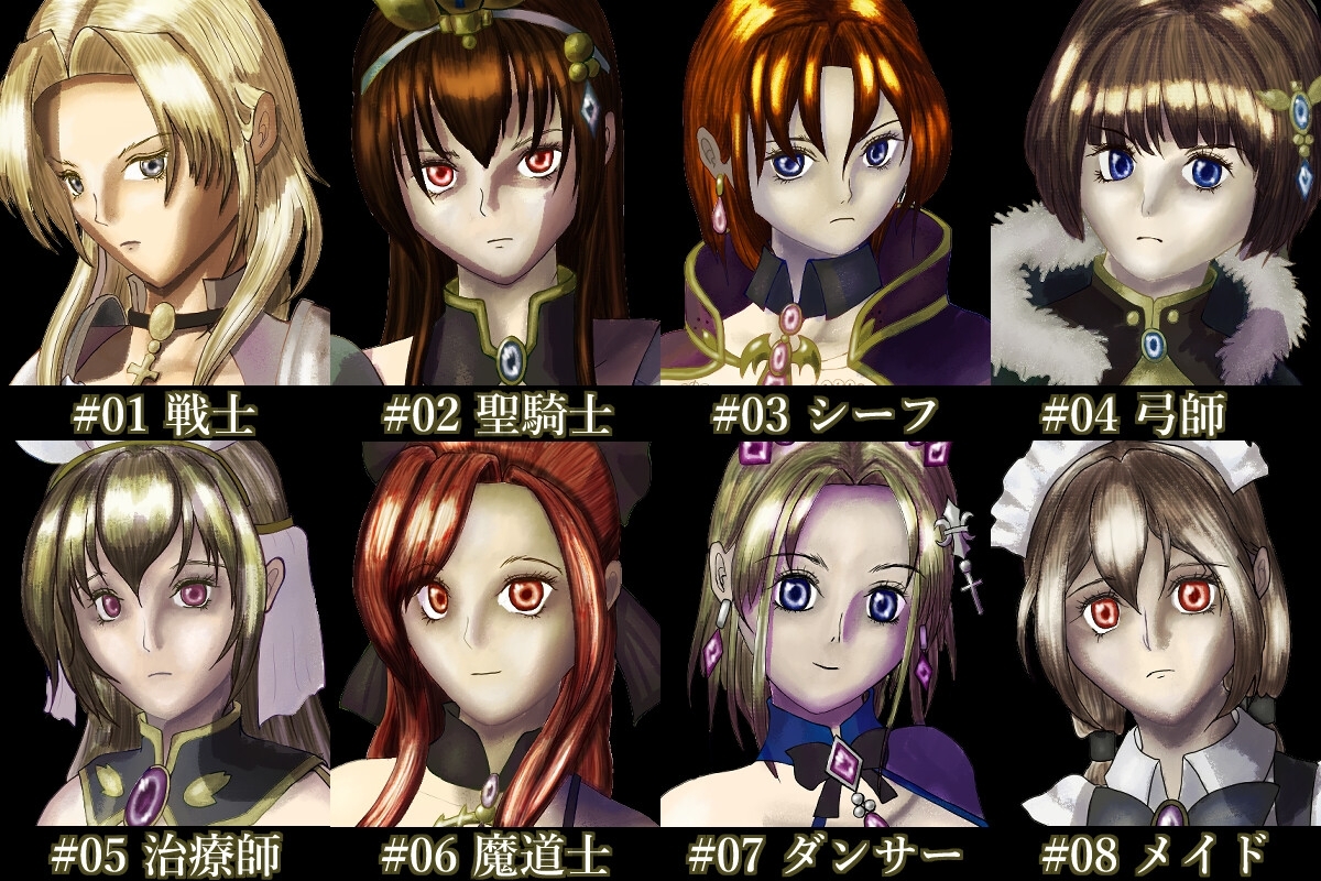 【PS】Profound Sagaシリーズ #07 ダンサー Dancer