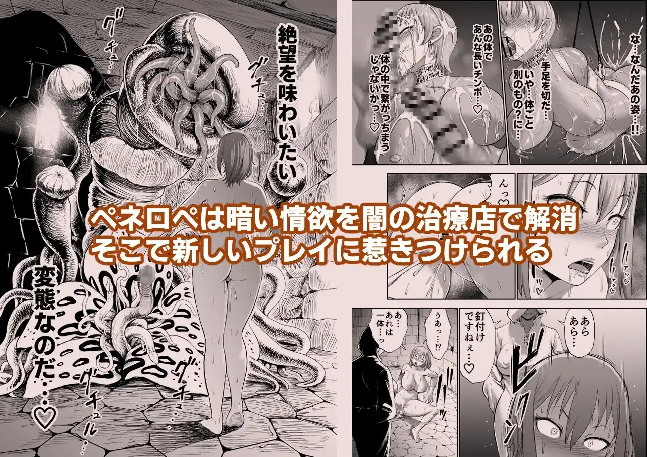 ダルミニア王国物語「女将軍の絶望の熱望」