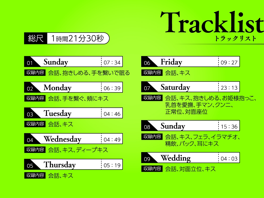 【CV.天野晴】イケメン相続 候補者No.04 姫宮飛鳥 画像4