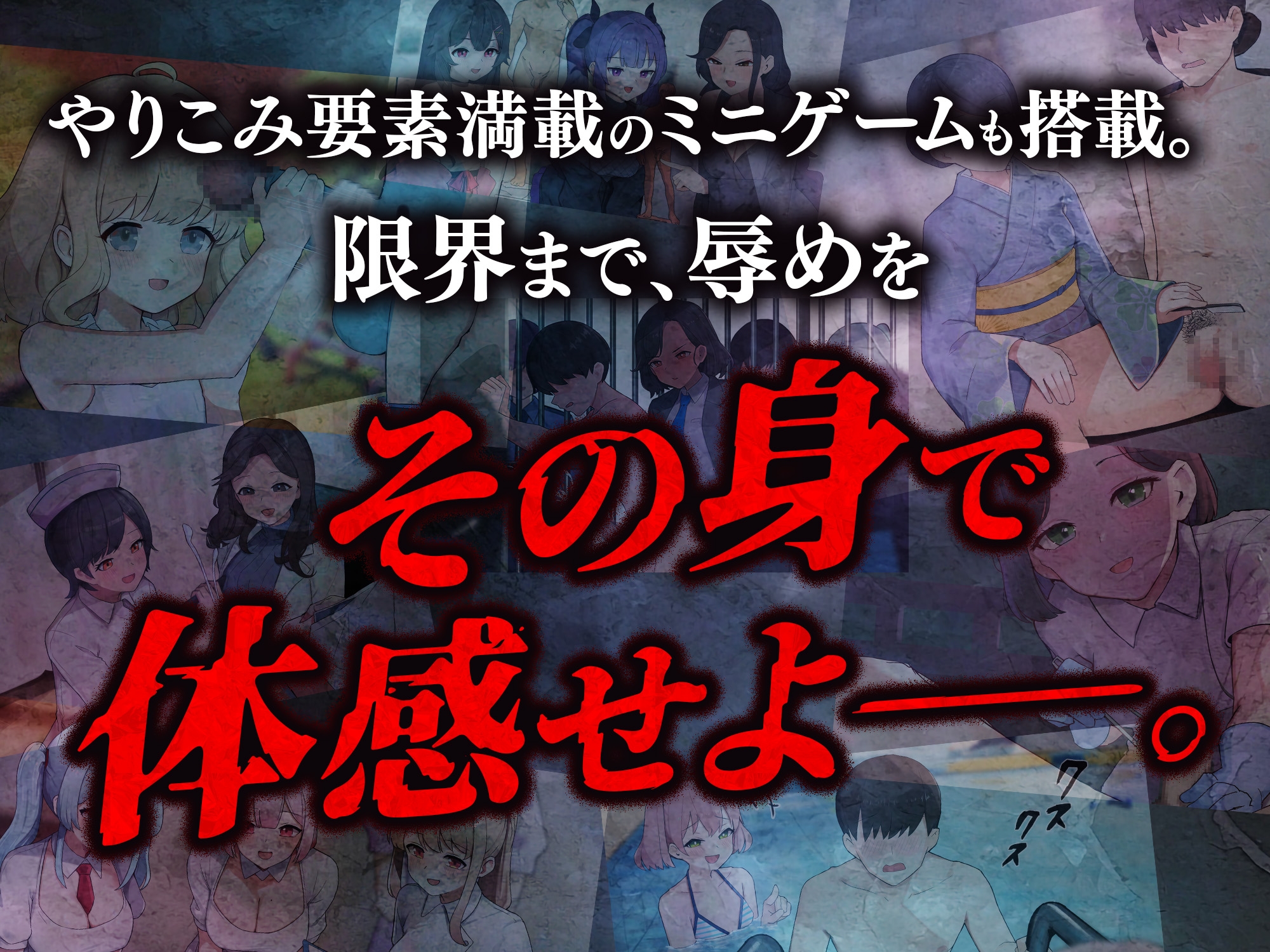 HAJI NOTE 恥×辱
