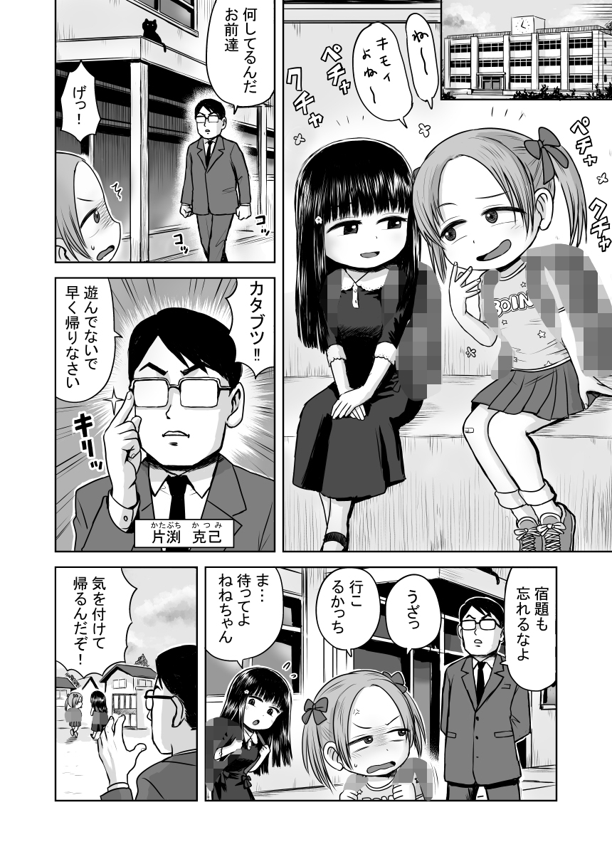 あくまのちからのサンプル画像1