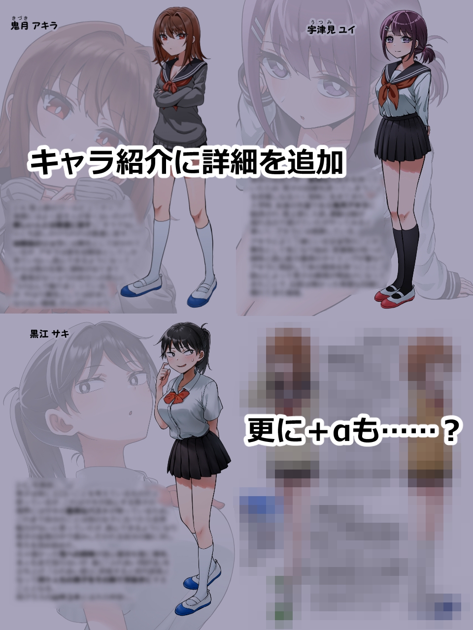 女子に一方的に心を読まれている。番外編 画像2