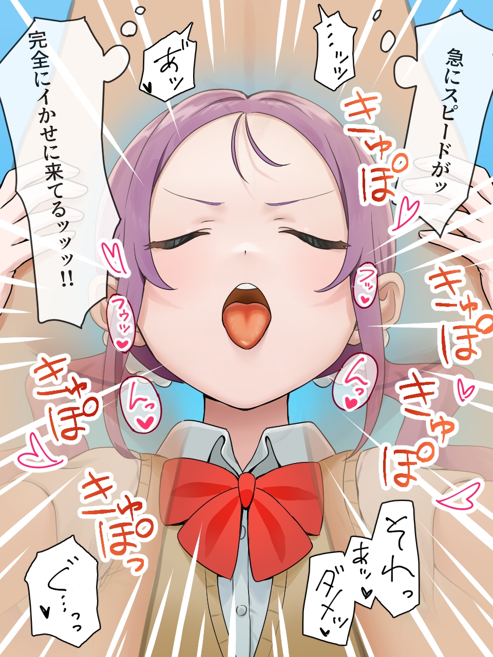 女子に一方的に心を読まれている。総集編 画像7