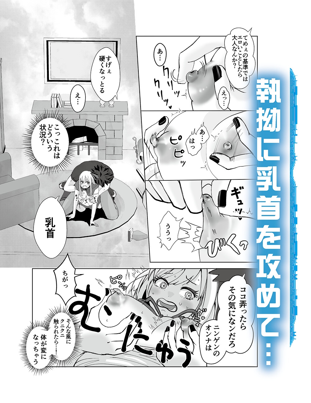 狼たまきと魔女のララ 画像2