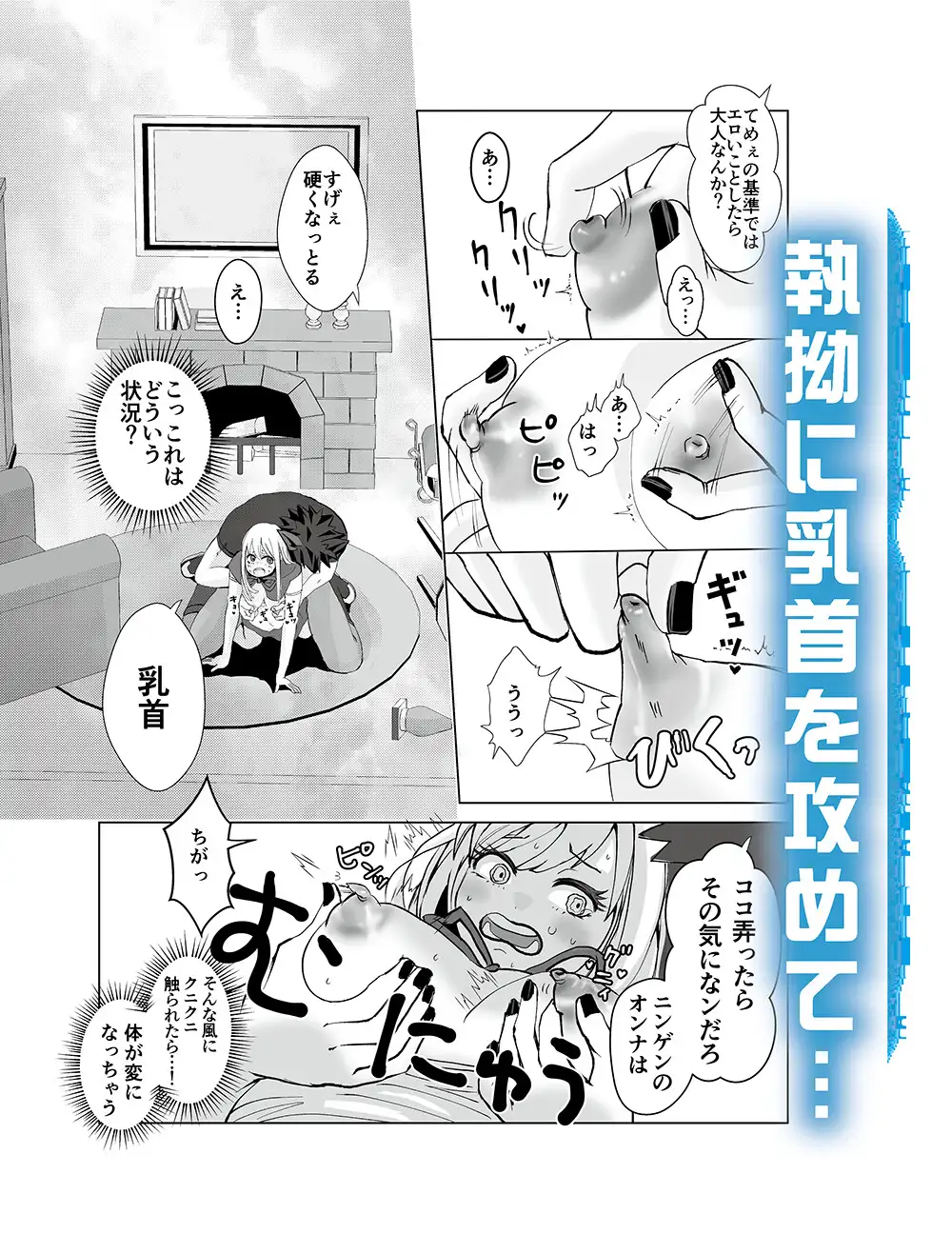 狼たまきと魔女のララ 2枚目
