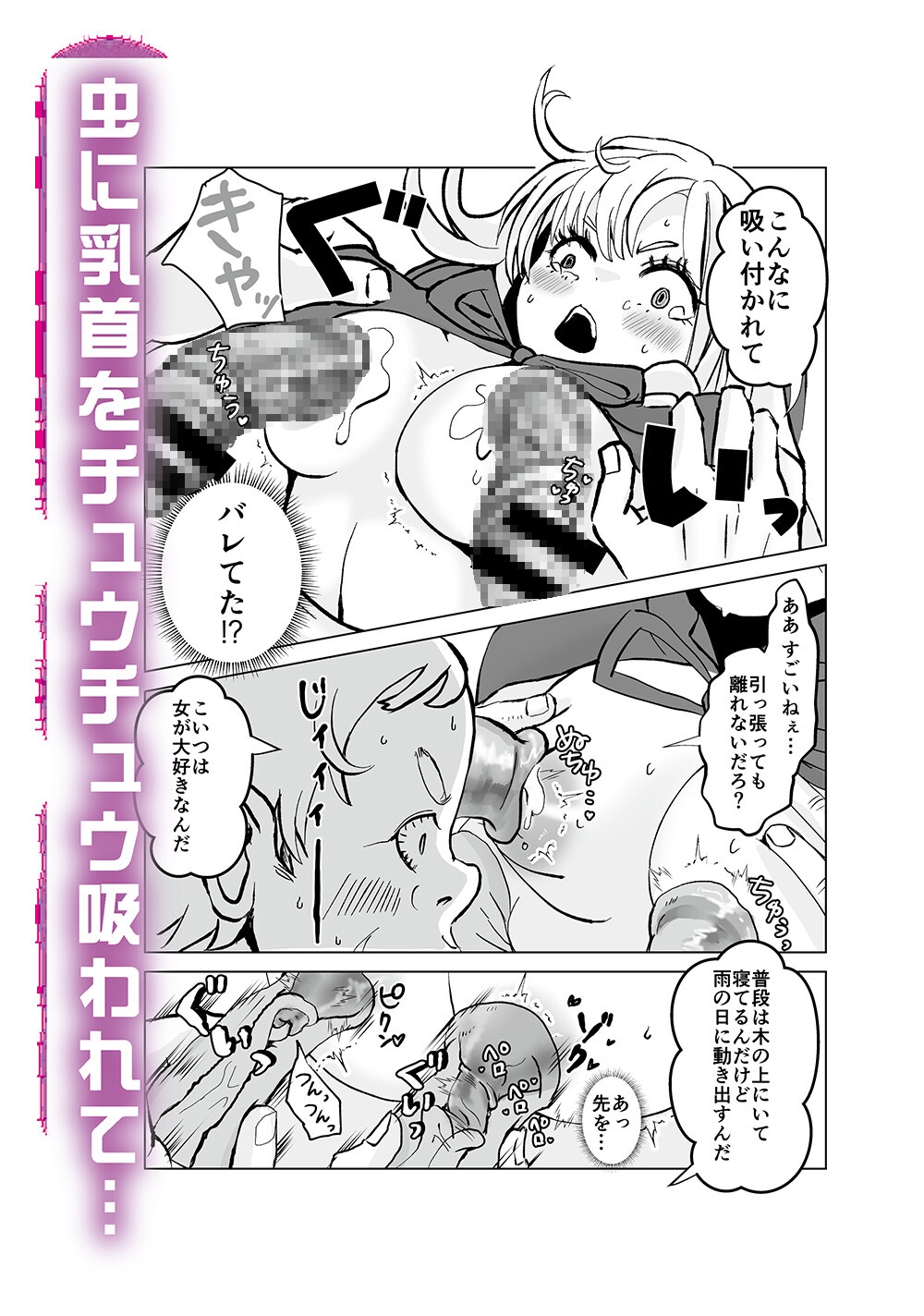 狼たまきと魔女のララ 画像4