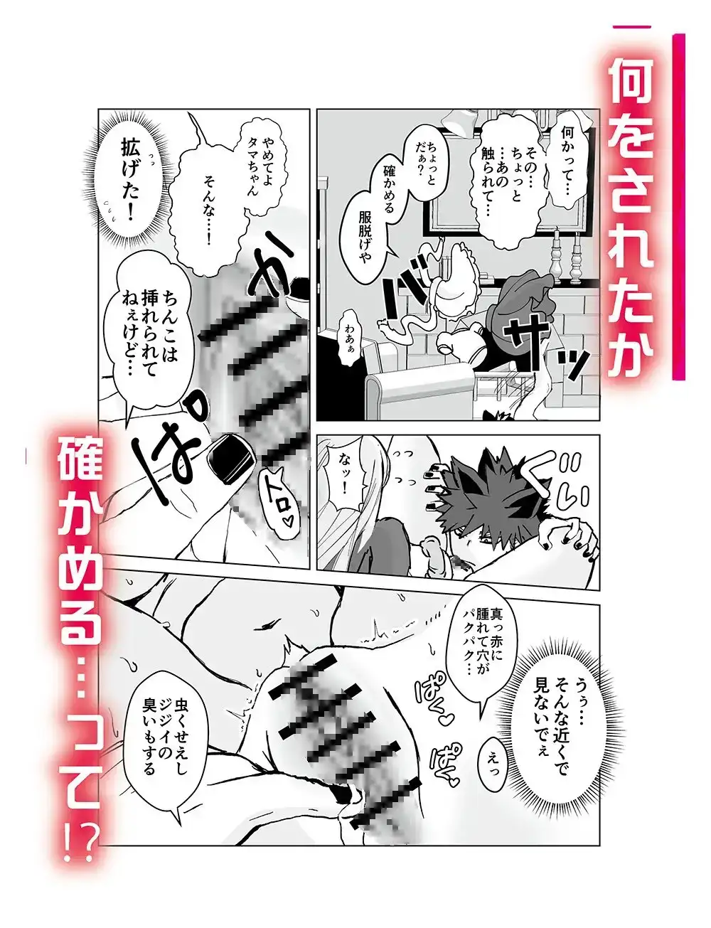 狼たまきと魔女のララ 5枚目