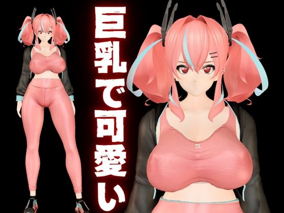 アズレンからブレマートンが登場！学園でイチャラブイメプを楽しむ動画パック【アズー◯レーン】 画像1