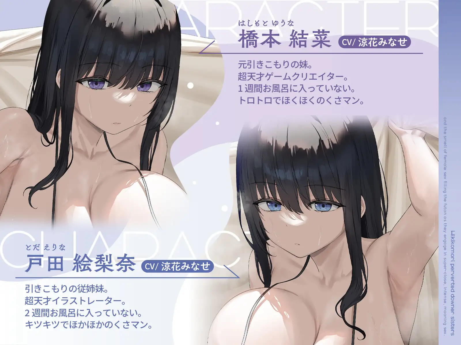Sample