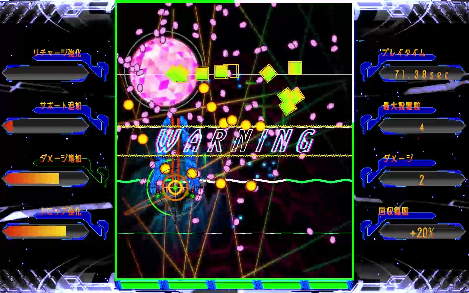 電影大戦 画像2