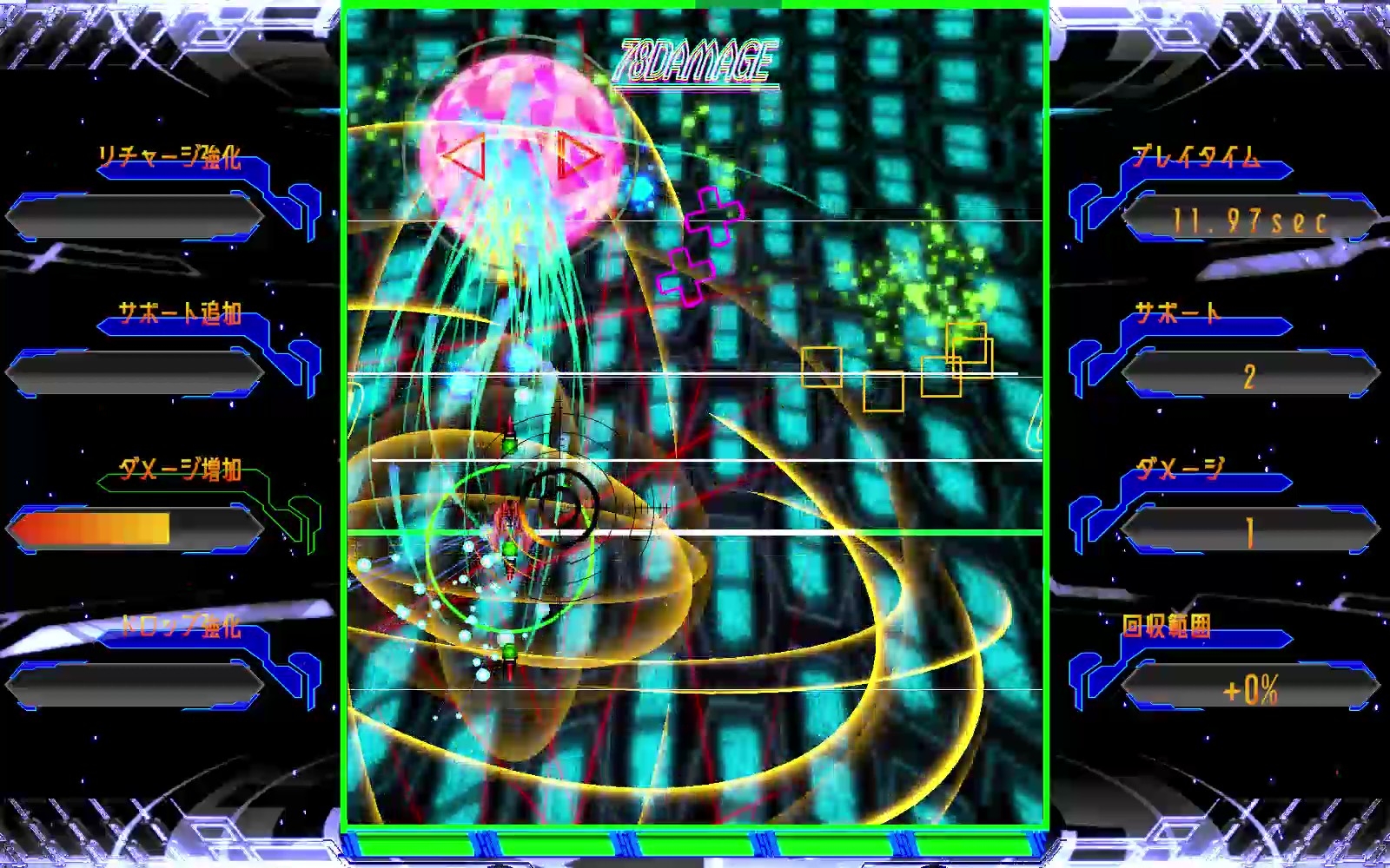 電影大戦 画像3