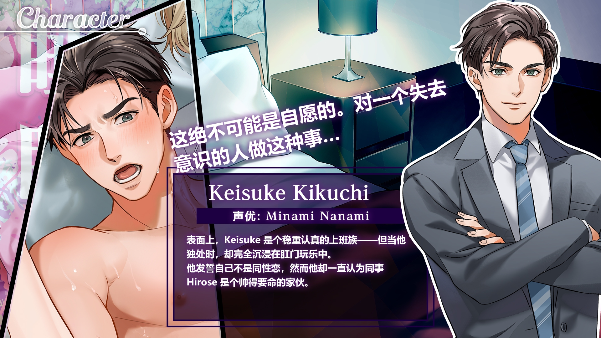 【Spine&Live2D】 睡梦○○ [简体中文版]