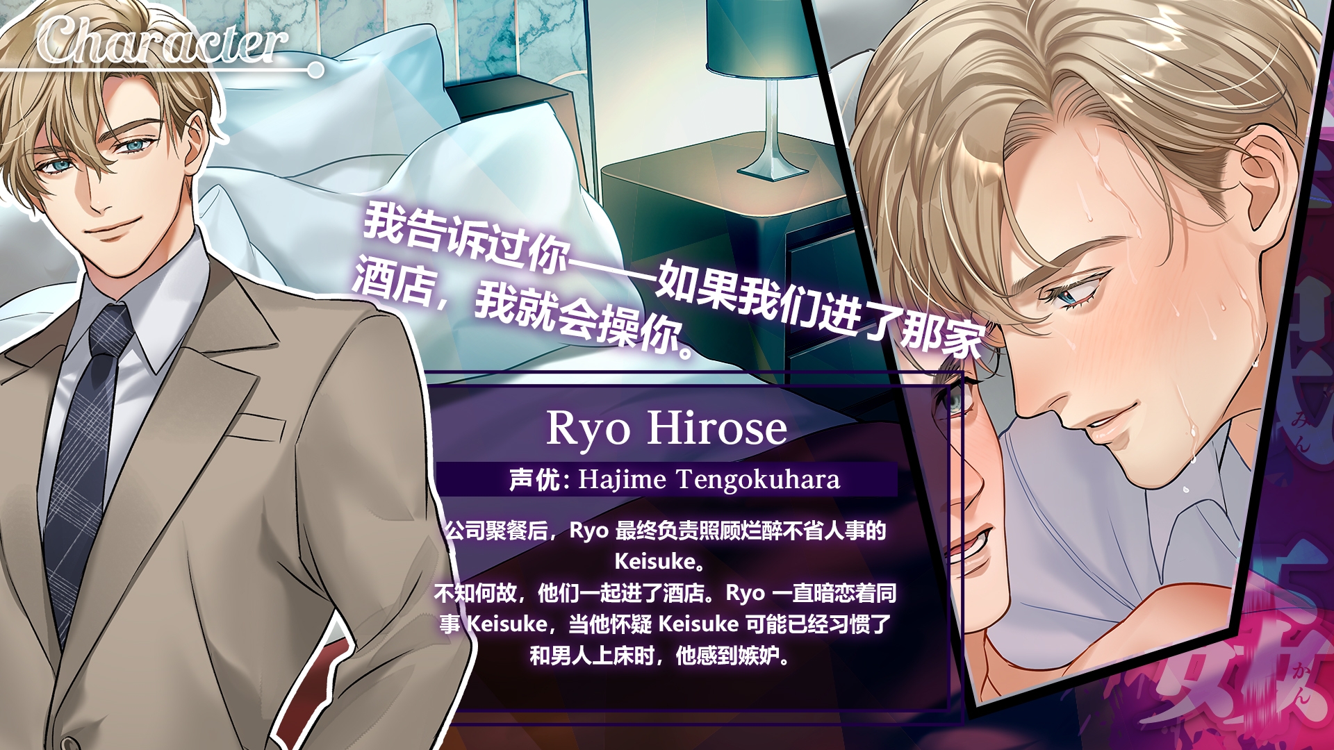 【Spine&Live2D】 睡梦○○ [简体中文版]