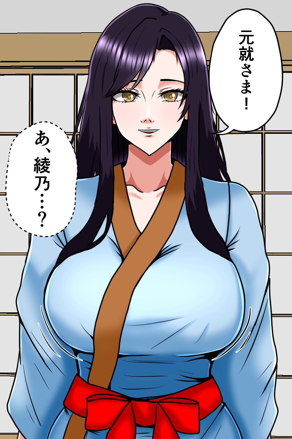 孕ませ転生1~戦国の夢~ 画像5