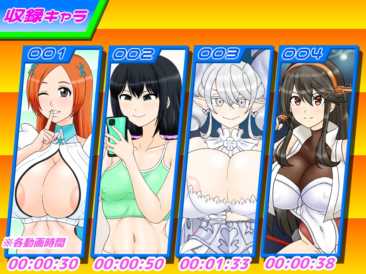 300円人のミニアニメコレクションvol.3 画像1
