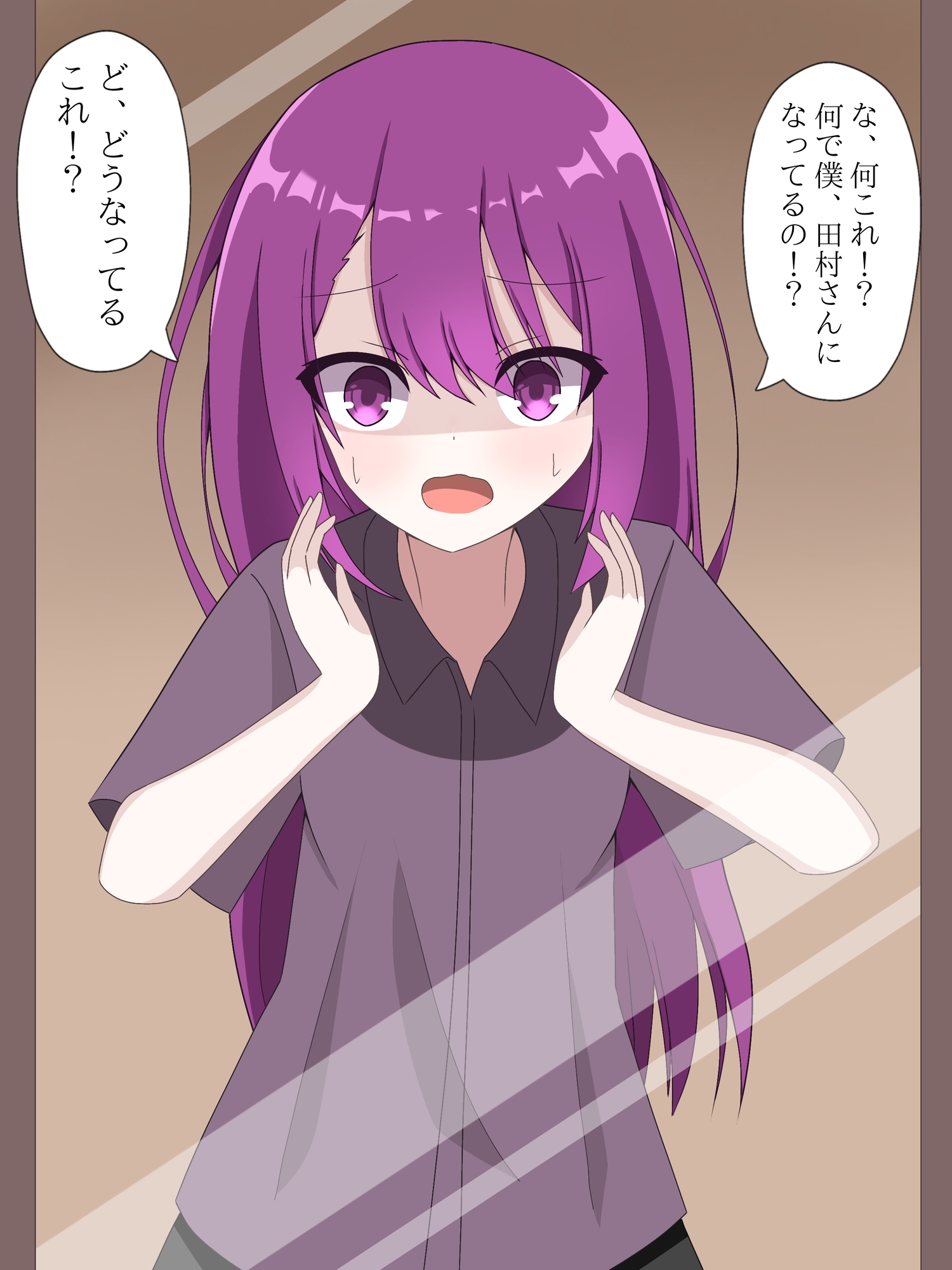 再会した静かな女友達に入れ替えられて戻れなくなる話 画像3