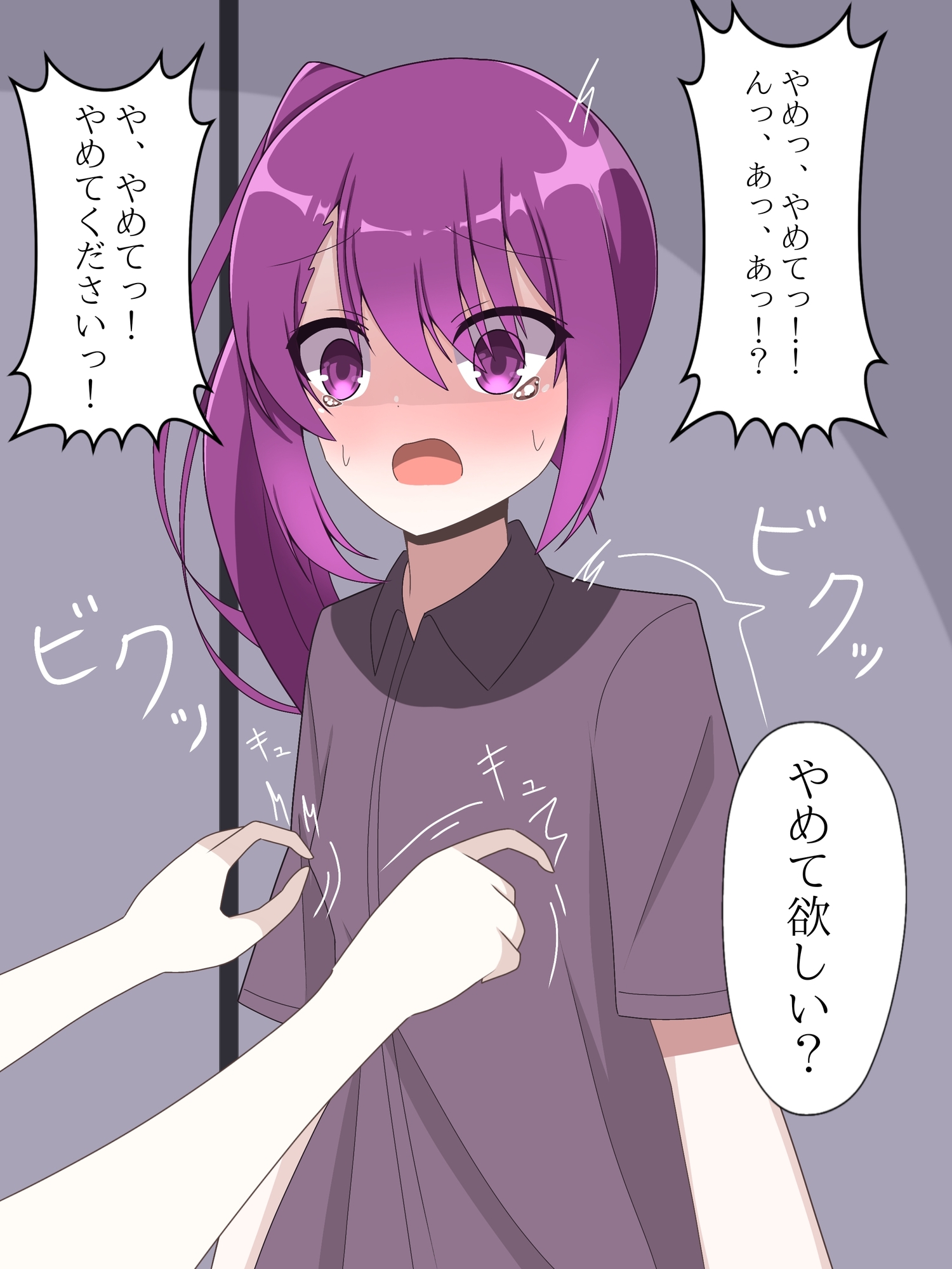 再会した静かな女友達に入れ替えられて戻れなくなる話 画像6